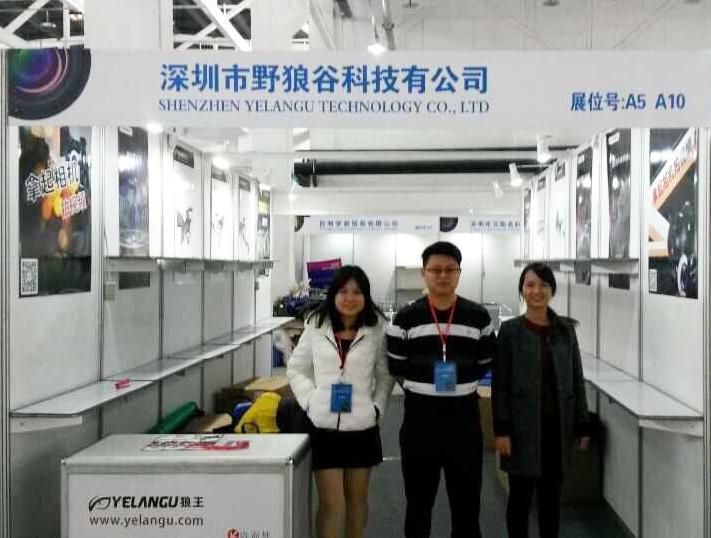 YELANGU狼王于2014年11月21日至23日在成都参展