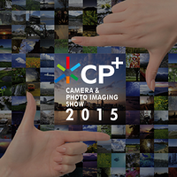 无数谣传成真：盘点日本CP+2015摄影器材展上的新品