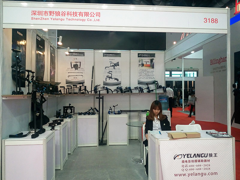 2015北京摄影器材展 CHINA P&E