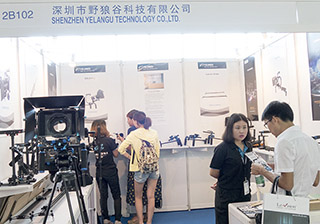 YELANGU狼王 2015 北京 BIRTV 展会